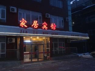 Hotel Jia Ju Baishan  Exteriér fotografie